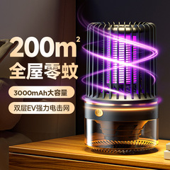 家庭用屋外壁掛け用電気蚊取りランプ、大容量バッテリー、屋内吸入式蚊よけ加工品、業務用ハエ取りランプ