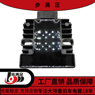 Source Factory Uy125T/Ue Three-Phase Switch Voltage Regulator Voltage Regulator Motorcycle Motorcycle Original Accessories Quality