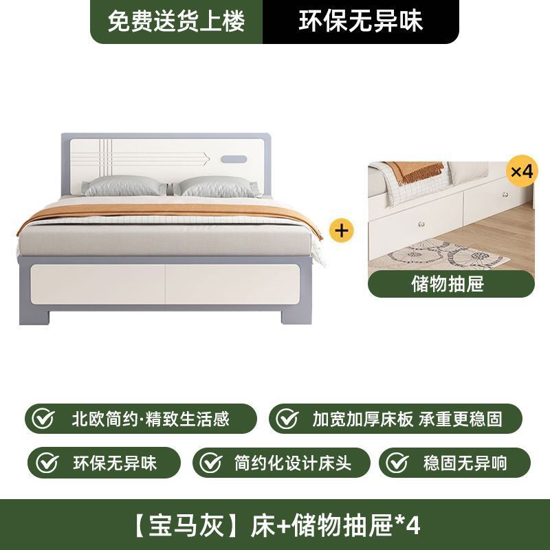 现代简约1.5m家用实木床主卧双人床1.8米出租房储物床小户型1.2米|undefined