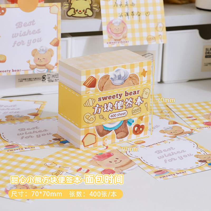 Cariño oso pequeño cuaderno de notas de los estudiantes puede desgarrar no adhesivo post-paste engrosado papel de notas de notas cuaderno de palabras