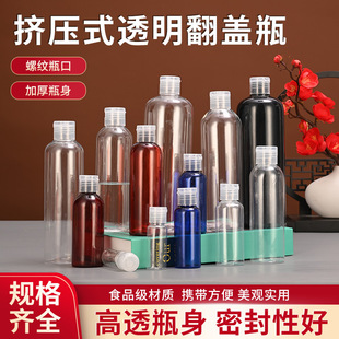 �F؛50/100ml��������ƿPET͸��ƿ �����w���w��Һƿ���yƷ���bƿ