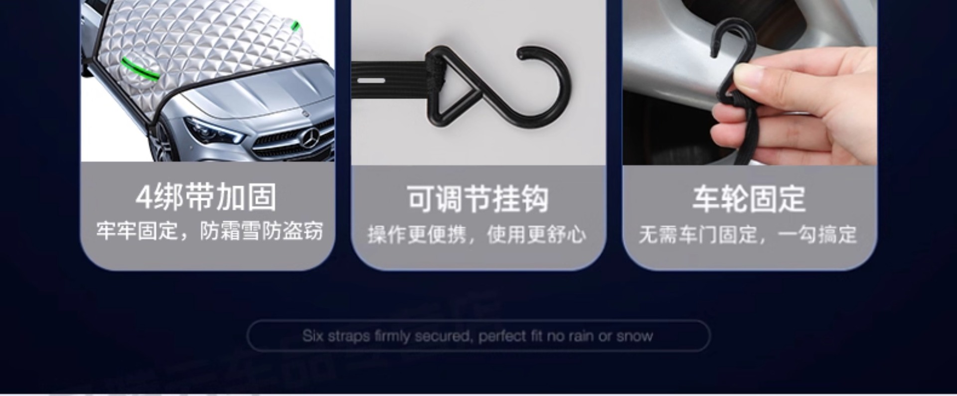 Suitable for Wuling Cars, Snow Cover for Front Windshield, Anti-Freeze Half Cover, Car Cover, Anti-Frost Windshield Cover, Anti-Snow Winter Cover