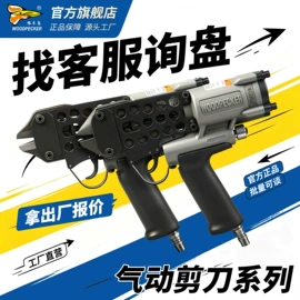 气动打钉机;其他气动工具;气动工具配件