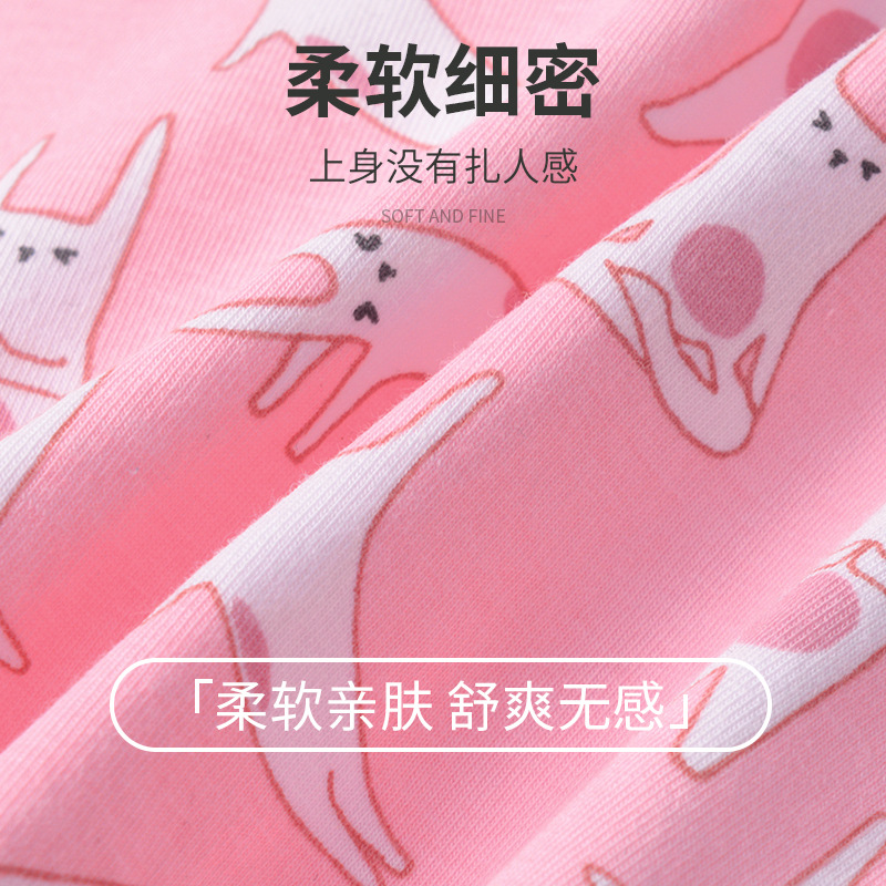 Cotton Pink Print Men's Underwear Tough Guy Personality Trend Straight Leg Pants Comfortable Breathable Teen Four-Way Underwear