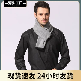 围巾;丝巾;披肩