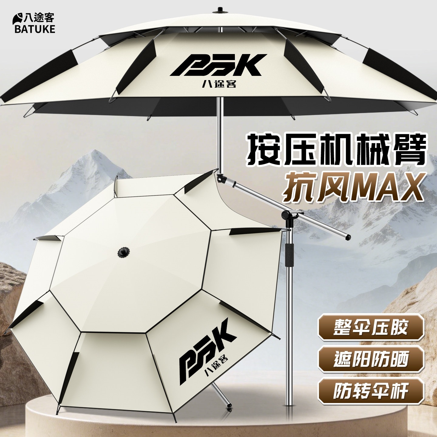 Fishing umbrella with mechanical arm, universal cane umbrella, thickened black-coated sunshade outdoor umbrella, rainproof outdoor sunshade umbrella