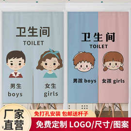 2025新款卡通布艺厕所遮挡帘免打孔挂帘幼儿园卫生间门帘现货批发