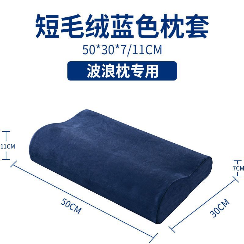 almohada de memoria espacial almohada de protección de cuello almohada para dormir anti-ácara almohada de memoria de rebote lento almohada de salud para adultos almohada alta no colapsar