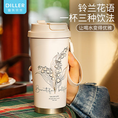 American-style insulated coffee cup for girls, portable stainless steel cup, high-looking anti-fall straw cup, portable water cup