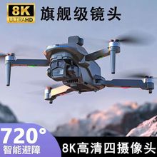 �߶˳��ˌ��I���ğo�˙C���ĸ��峬�L�b���w�C���������ͺڿƼ�