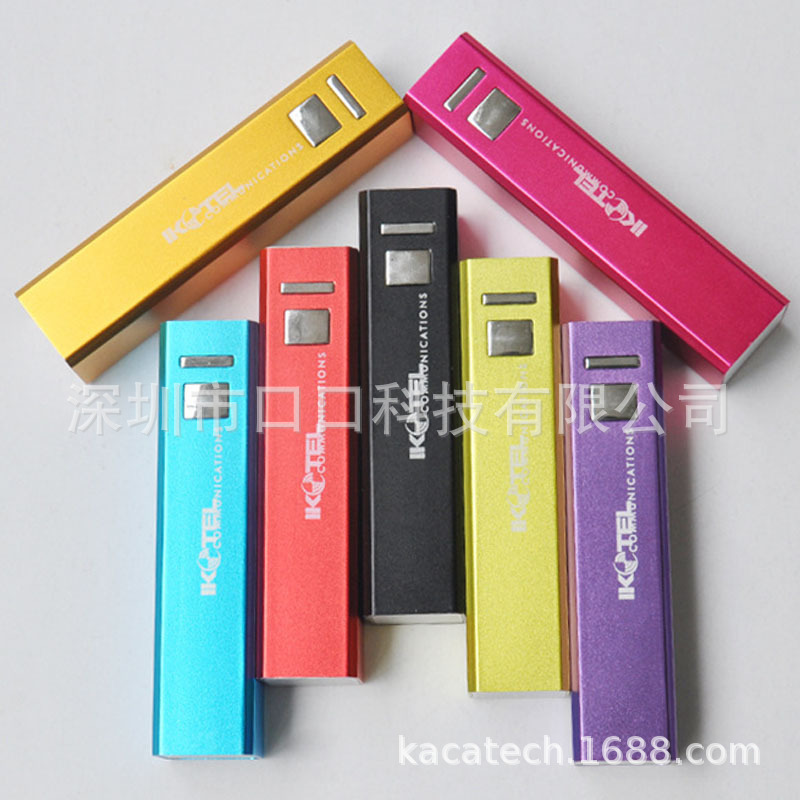 卸売り単節ボタン角管移動電源2600ミリアンペアtype-c口紅携帯電話充電宝広告プレゼント|undefined
