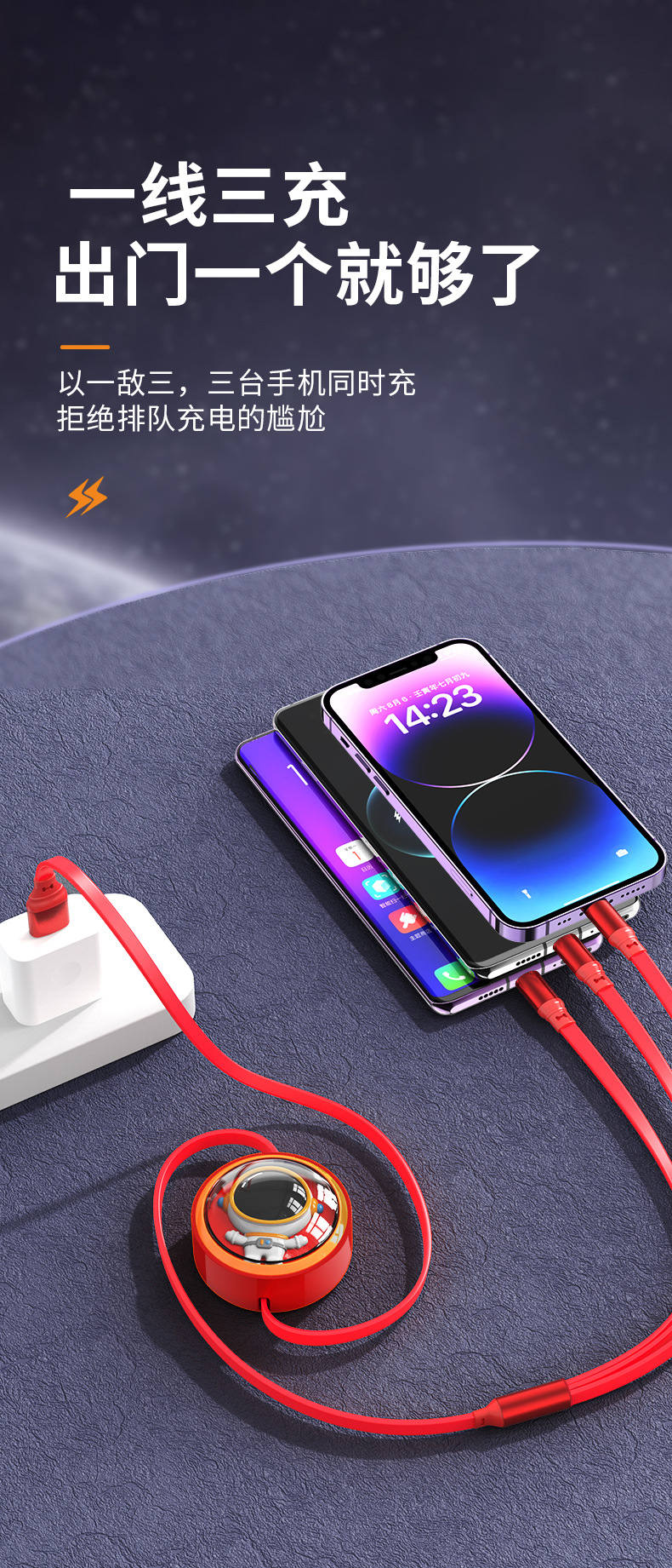6A ausziehbares Superschnellladekabel, eins bis drei 100W Schnellladung, kompatibel mit Huawei Android Apple, dreiteiliges kombiniertes Ladekabel, Geschenkset