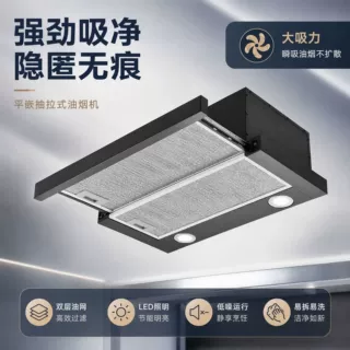 外贸出口600mm抽拉式油烟机隐藏内循环无烟管小型油烟净化器