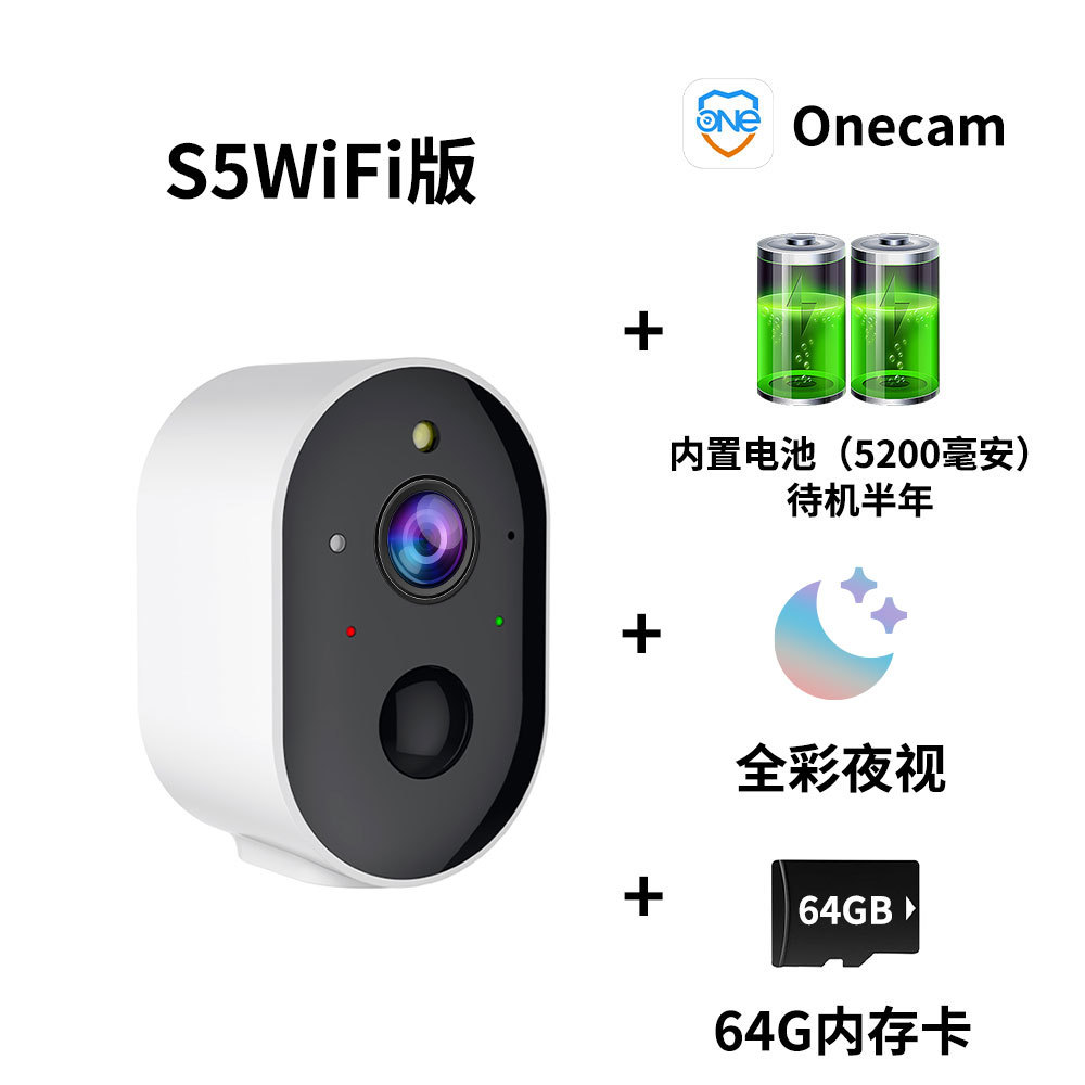 S5 Onecam 앱+WiFi 버전+5200mAh 배터리+64G 메모리 카드