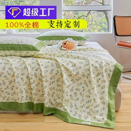 四件套;床罩床笠;床单、被单