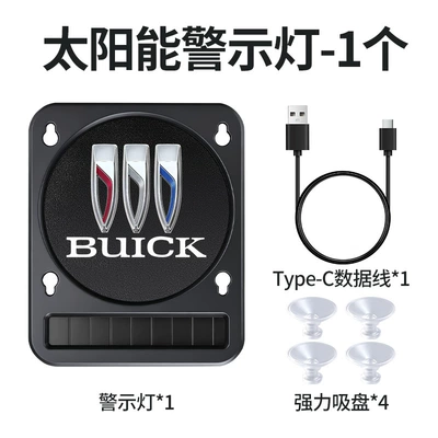 Other lights – Illumination Light, Cross-Border - buick