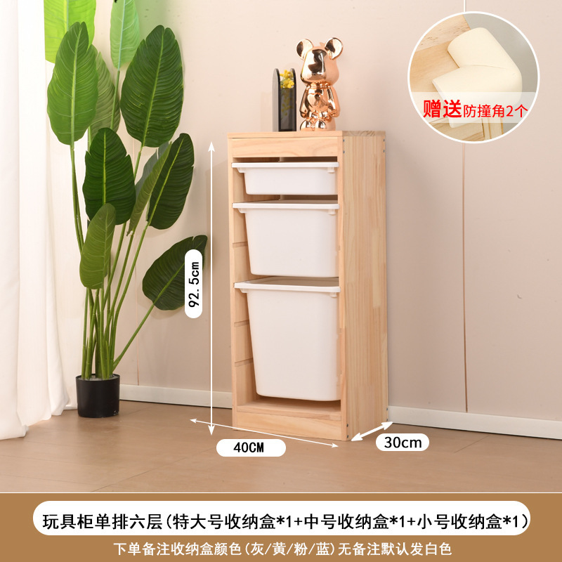 子供のおもちゃ収納キャビネット大容量無垢材おもちゃキャビネットベビー用品収納ラックベビールーム収納キャビネット|undefined