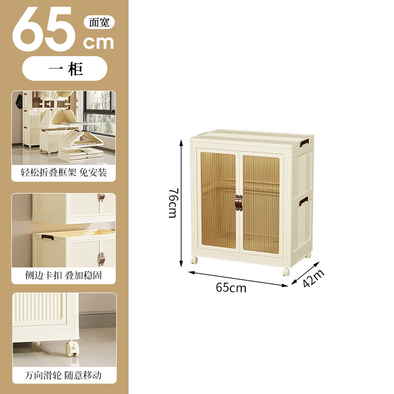 Gabinete de almacenamiento sin instalación gabinete de almacenamiento hogar bebé ropa para niños gabinete de almacenamiento de juguetes gabinete de bocadillos plegable de plástico