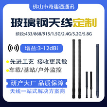 ��̖�Ŵ�/FPV�o��/433/868/915/2.4/5.8�������ˮȫ������쾀
