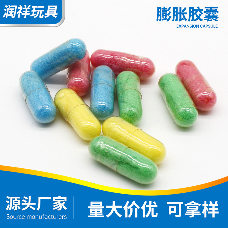 膨脹膠囊新品兒童寶寶創意卡通動物跨境膨脹泡大膠囊玩具現貨批發