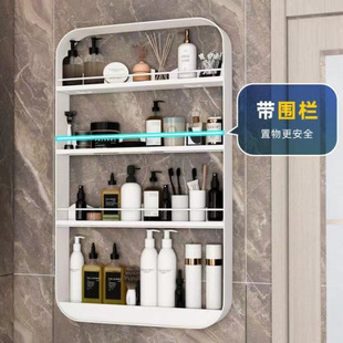 Punch-free Toilet Washstand Storage Rack Top Toilet Wall-mounted Multi-layer Storage for Household Cosmetics