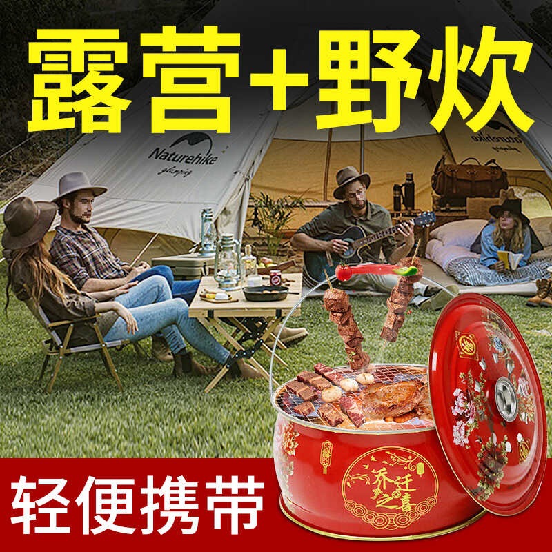 Reubicación de la bañera de fuego en la nueva casa en la nueva casa sobrefuego bañera de fuego en el hogar de mudanza horno de barbacoa al aire libre horno de fuego DM