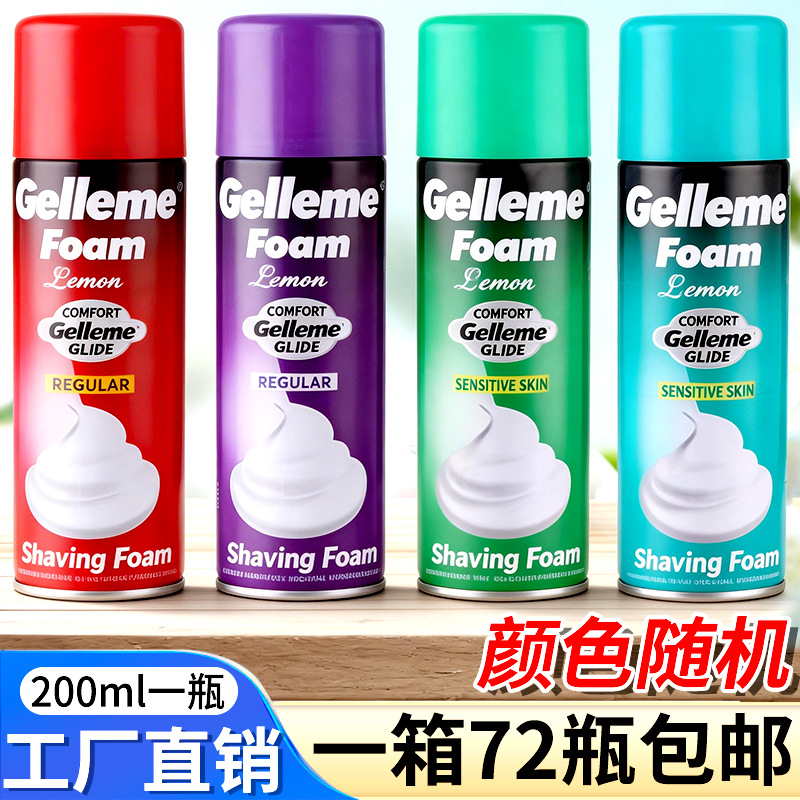 200ml Men's Shaving Foam, Smooth and Non-Irritating Shaving Foam, Hotel Bathhouse, Homestay Shaving Cream Wholesale