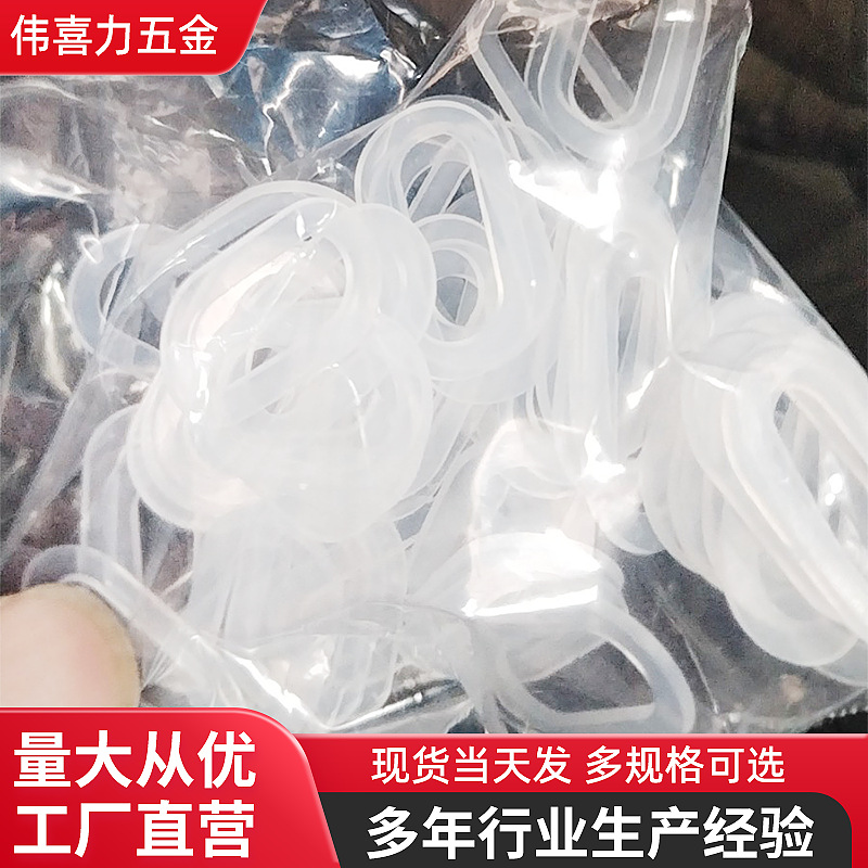硅胶垫片食品级透明防滑硅胶垫圈防水圆形密封瓶盖螺丝橡胶垫片