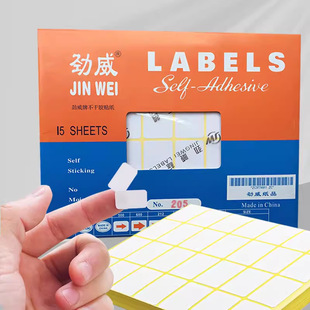 劲威牌不干胶空白贴纸标粘纸白色哩补纸标签纸LABELS空白胶贴纸-阿里巴巴