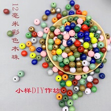 ��ɫľ�� 12mm ͨ��ľ�� DIY�ֹ���ˇľ�� ľ�|ɢ����
