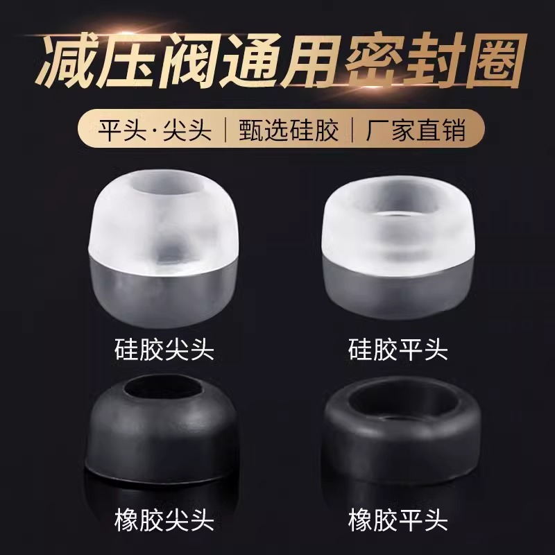 煤气罐减压阀中高压阀密封圈橡皮胶垫家用阀门皮圈垫片一件代发