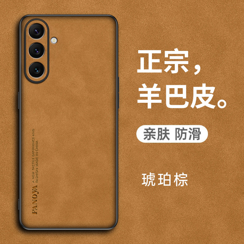 【Amber Brown】 Cattaba Skin