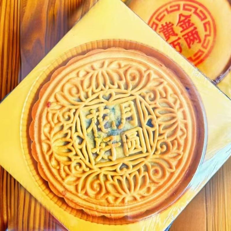 メーカー直送 黄金 0kg 大福餅 老武仁大月餅 広東風月餅 中秋節菓子|undefined