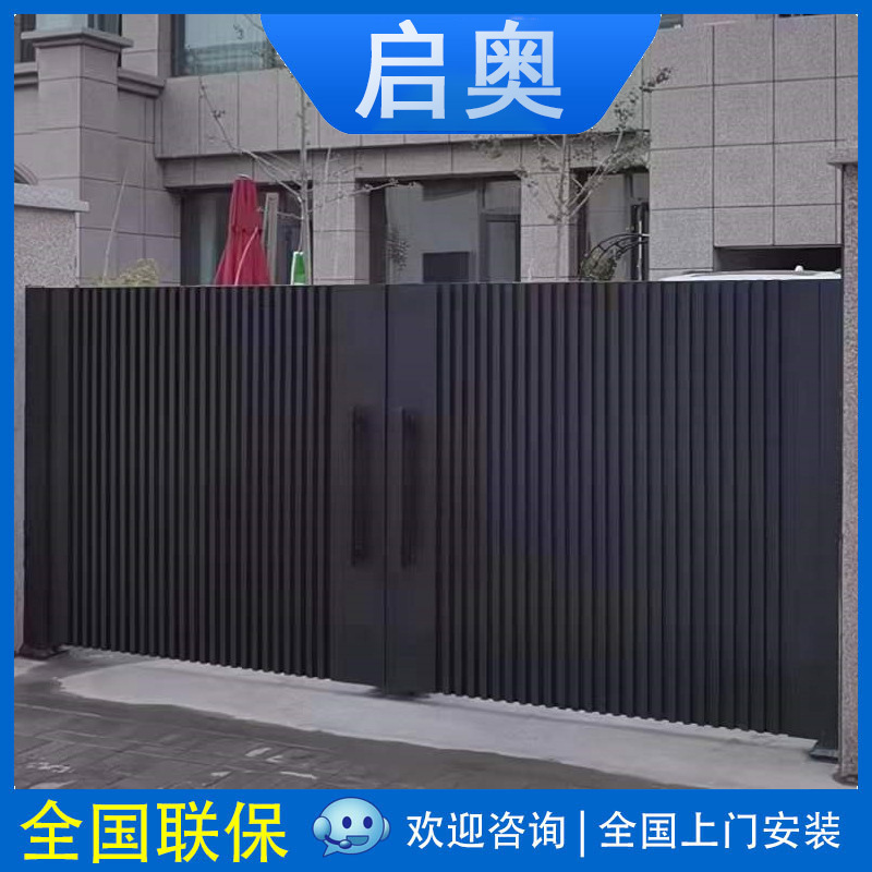 Minimalist Aluminum Art Gate Villa Door Courtyard Gate Rural Wall Electric Courtyard Door New Chinese Style Aluminum Art Gate