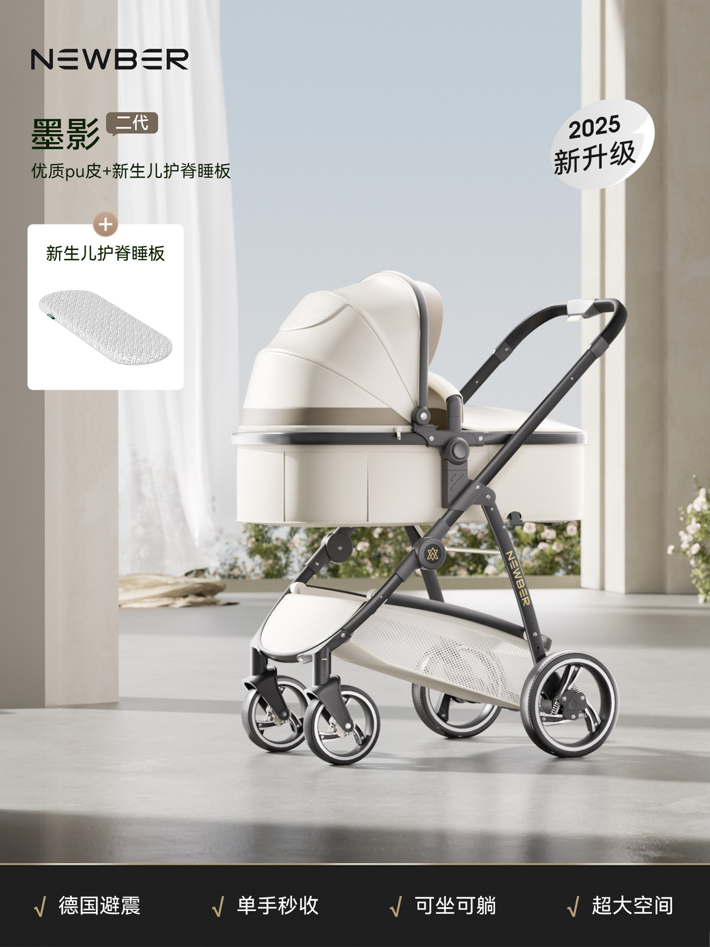 Sombra de tinta de segunda generación (tabla para dormir con protección de cresta de piel de pu)