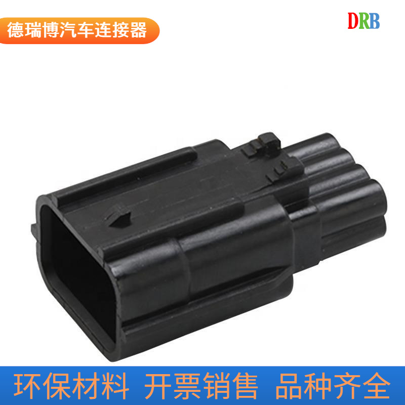 8P汽车连接器7282-2148-30/7283-2148-30接插件DJ7088K-0.6-11/21