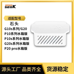 �m��ʯ�^�ߵؙC����g10�y�x��ģ�Kg20/p10ˮ�����ģ�K����Ĳ�