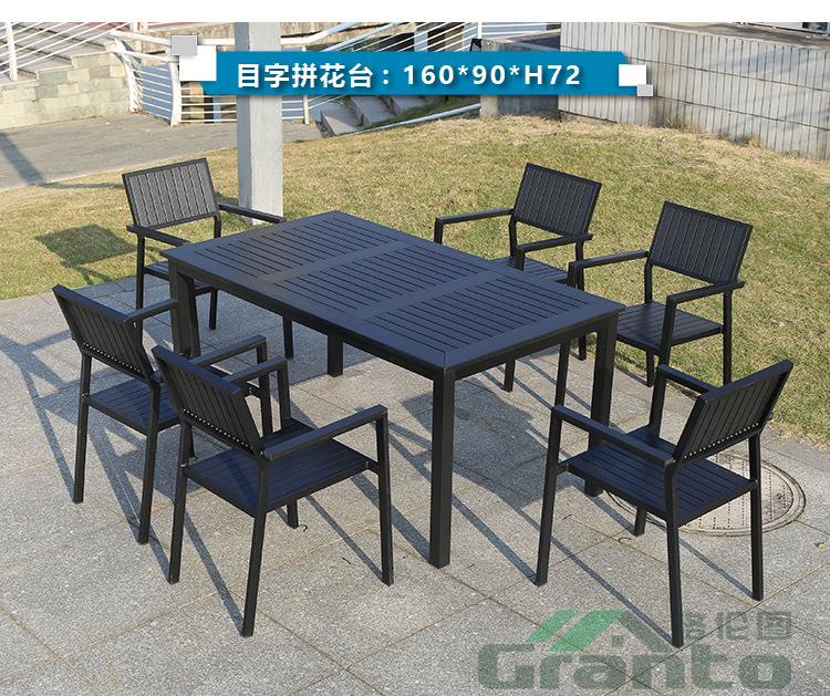 Plastic wood vertical strip chair_17.jpg