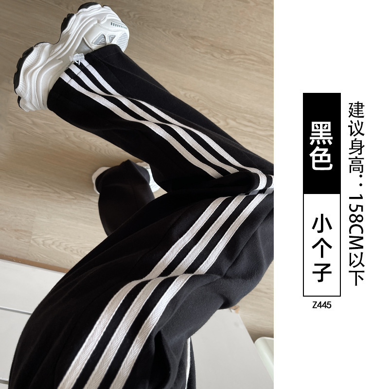 大码美式运动裤女秋冬2025新款宽松垂感休闲撞色卫裤三道杠阔腿裤|undefined