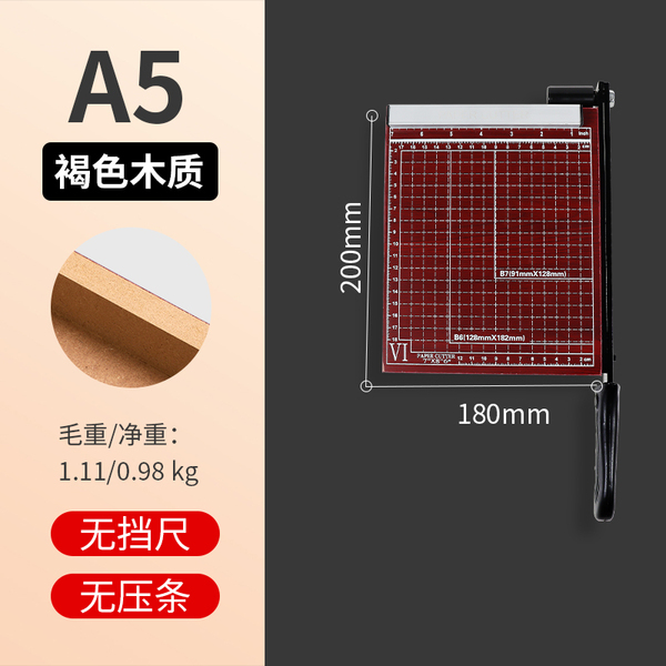 A4 paper cutting knife office for paper cutting knife cutting…