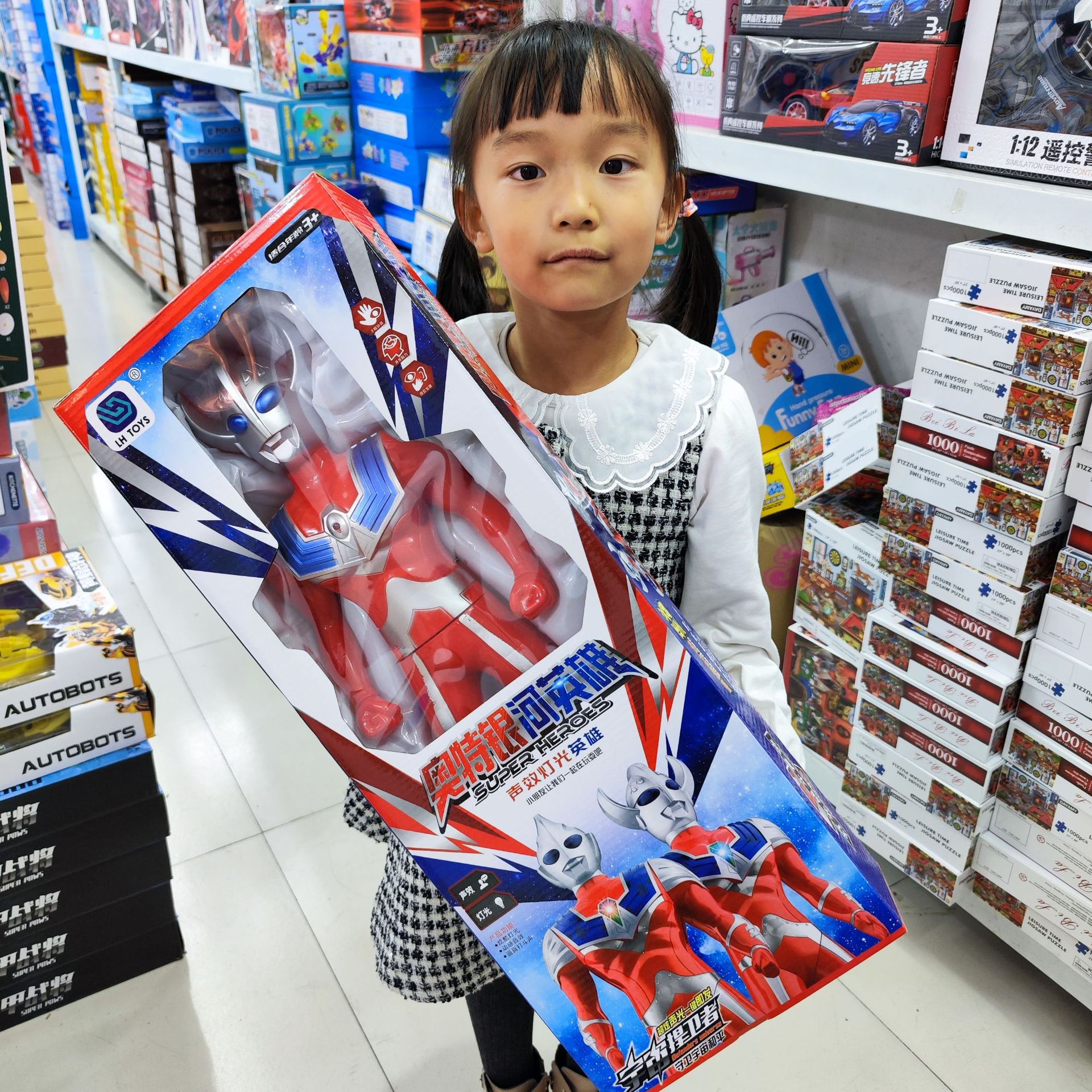 60cm Ott 슈퍼맨 (우표 없음)