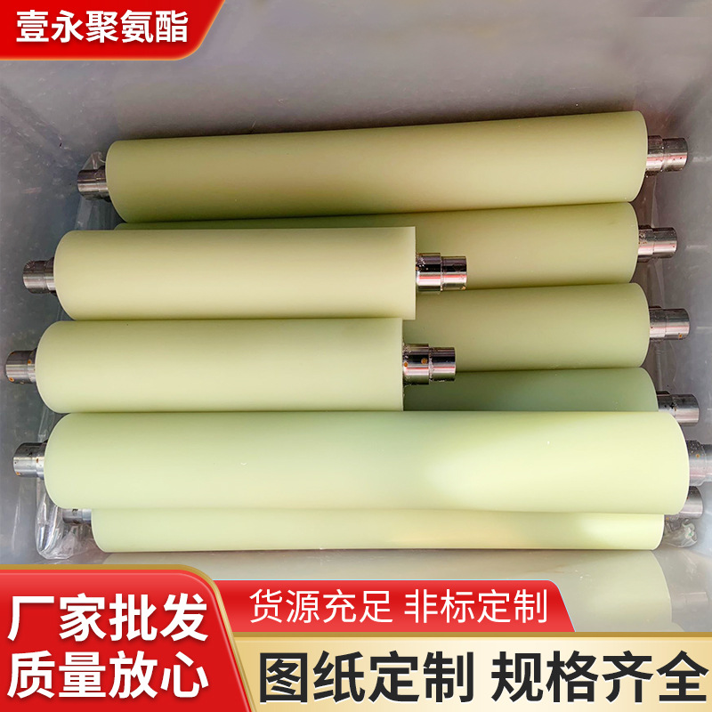 厂家直供聚氨酯滚筒包胶弹性辊筒静音减震滚筒聚氨酯pu胶辊
