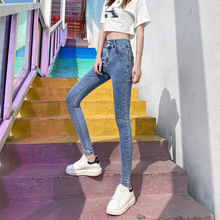 高腰牛仔裤女显瘦显高秋季2021年春秋季新款修身紧身弹力小脚裤子