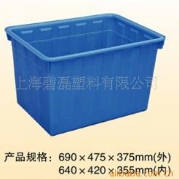 90升塑料水箱/周转箱/服装厂专用