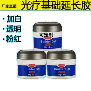 Nail Extension Glue Phototherapy Glue Multifunctional Uv Model Glue Styling Glue Extension Glue 56g Manicure Wholesale