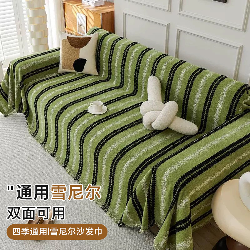Chenille Sofa Cover Cloth A Whole Full Cover Anti-Cat Scratch Sofa Towel Easy High-Level Sofa Towel Non-Slip and Dirt-Resistant