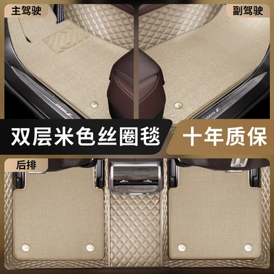 Special for Bmw 5 Series – Car Carpet - beige-shu-fiber-silk