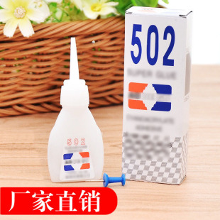 All-purpose glue 502 glue wholesale ultra-strong quick-drying instant glue water special glue adhesive shoe glue shoe tooth paste