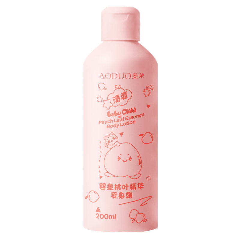 Aoduo 子供用スキンケア製品シリーズは、子供、赤ちゃん、ティーンエイジャー向けの保湿、保湿、肌の色を明るくするスキンケア製品を発送します。|undefined