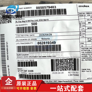 molex �B���� 50579403 5057-9403 50-57-9403 �z��3PIN ԭ�S�F؛